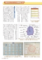 季刊理想　Vol.126