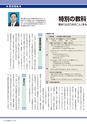 季刊理想　Vol.126